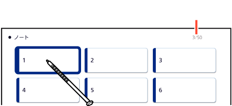 Look_At_Notes 001 SA + Look_At_Notes_001 SA